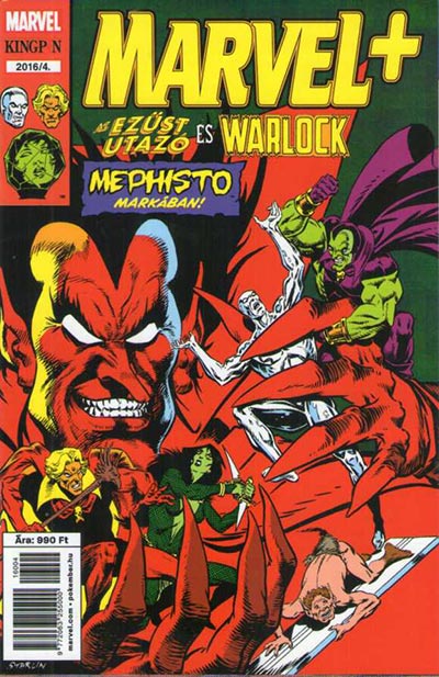 Marvel Plusz (2016)