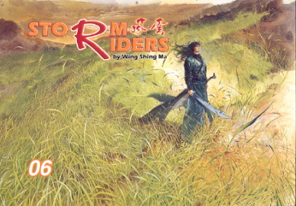 Storm Riders