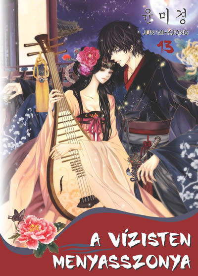 A V�zisten menyasszonya